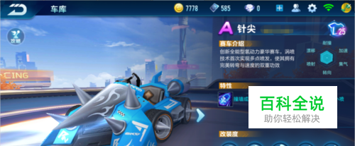 在最新的中 在最新的中